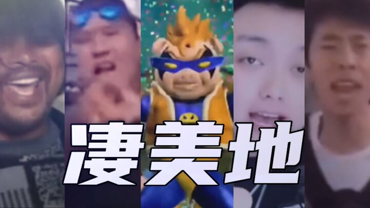 What’s wrong with you for using Bilibili?