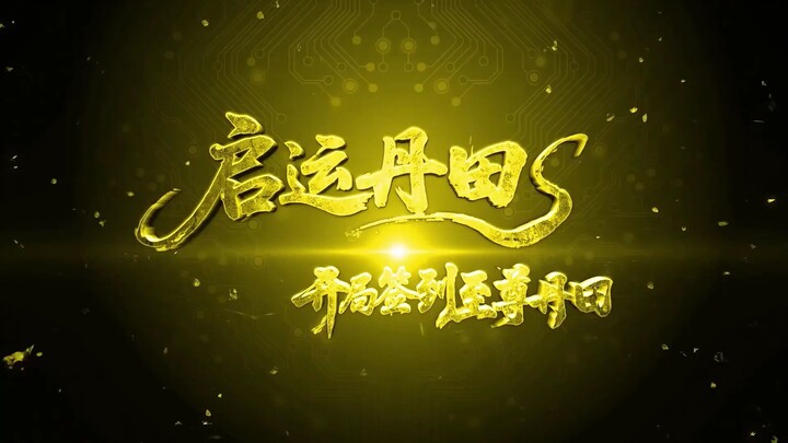 Cultivating The Supreme Dantian - Eps 27 Sub Indo