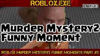 Roblox Murder Mystery2 Funny Moments PART #3