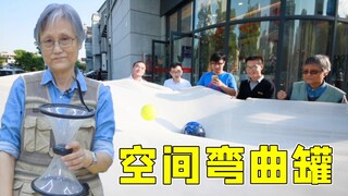 Ngay cả việc tung một đồng xu cũng có thể khiến không gian bị uốn cong.