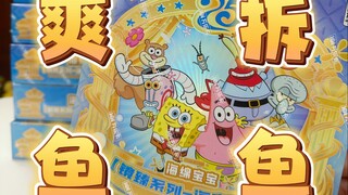 这是我拆过最爽的一次卡牌