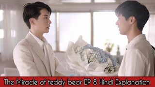THE MIRACLE OF TEDDY BEAR EP 8 Hindi Explanation