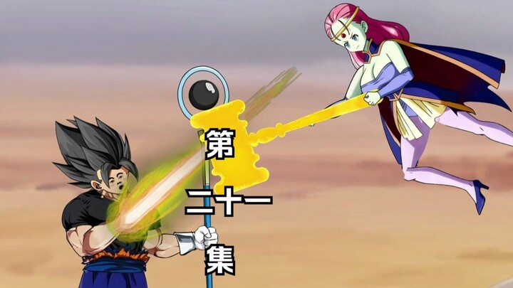 Berserk Goku — Episode 21