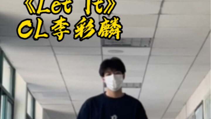 艾特你最sexy 的伙伴来跳