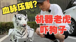 Jika Anda memasang kulit harimau pada anjing robot, apakah anjing tersebut akan takut?