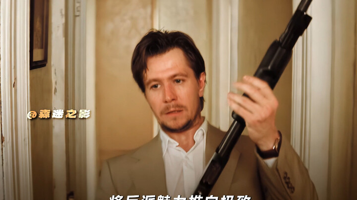 一个永远无法定义的男人，“千面影帝”加里·奥德曼！