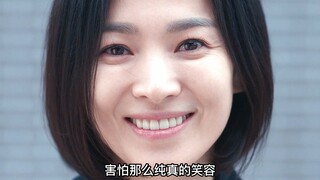 Không ngờ bọn bắt nạt cũng biết sợ, sợ nụ cười ngây thơ nhất, bộ phim trả thù của Song Hye Kyo