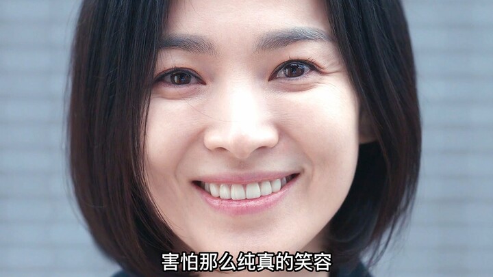 没想到霸凌者也会害怕，害怕最纯真的微笑，宋慧乔复仇爽剧