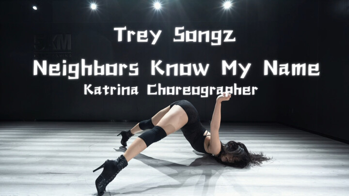 《Neighbors Know My Name 》当邻居来敲门Katrina heels编舞氛围感拉满