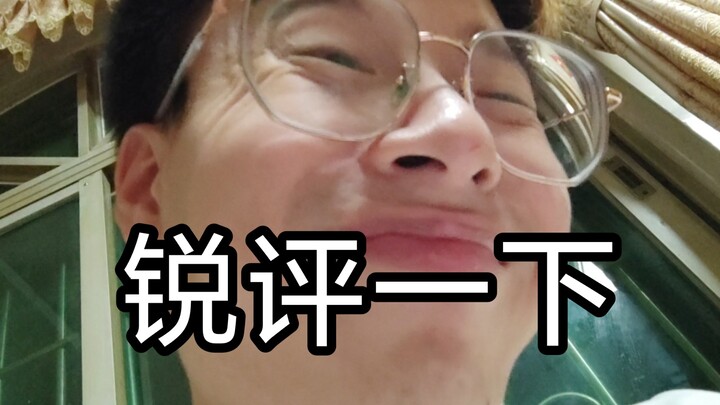 Ayo kita bahas secara tajam: Aku Hantu Kecil—menurutku dia benar-benar nggak salah!