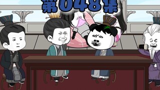 商队合伙人