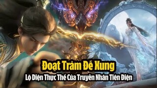 "Đoạt Trảm Đế Xung" Lộ Diện Thực Thể Của Truyền Nhân Tiên Điện| Thế Giới Hoàn Mỹ Tập 173 Thuyết Minh