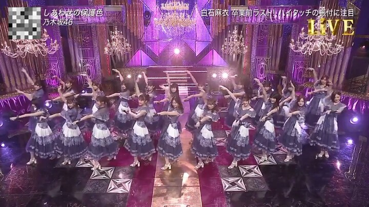 NOGIZAKA46 PROTECTIVE COLOUR OF HAPPINESS