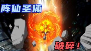 【玄武四象Ⅺ】 第128集：朱孝天胜