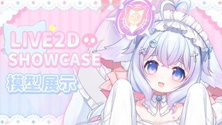 【Live2d模型展示】看起来很聪明的赛博幽灵猫扑面而来！