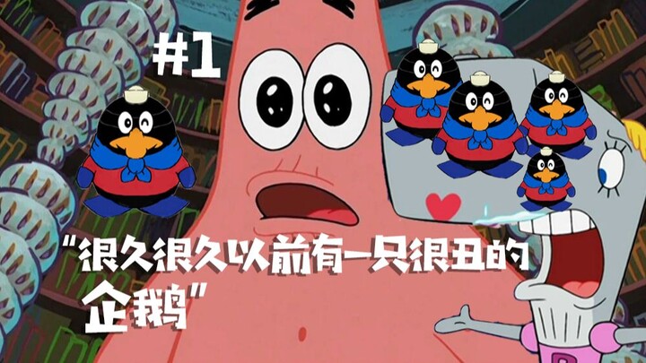 (Remastered) Translation Mistakes and Omitted Content in SpongeBob SquarePants – Season 2, Episode 2