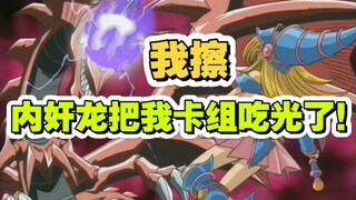 内奸龙坑主名场面！！对敌人霸气侧漏对自己人重拳出击！