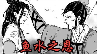“จักรพรรดิผู้ล่วงลับมิได้ทรงถือว่าข้าพเจ้าเป็นผู้ต่ำต้อย...”
