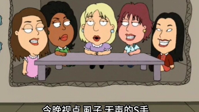 Griffin Versi Family Guy/Q