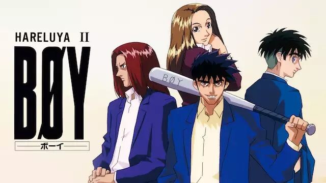 Hareluya II BØY (LD)  - ตอนที่ 01 ซับไทย