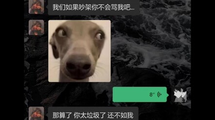 Boyfriend: Please turn on your mic to chat.