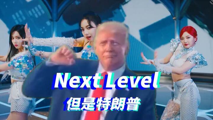 ⚡Next Level⚡ But Trump