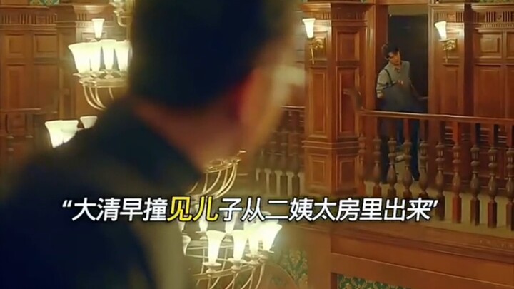 Barely dawn, and I already ran into my son coming out of the second concubine’s room… What a mess.