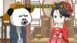 《纯良虾仁》第二十二集  玉侬吃醋了