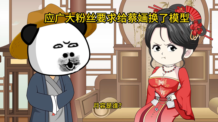 《纯良虾仁》第二十二集  玉侬吃醋了