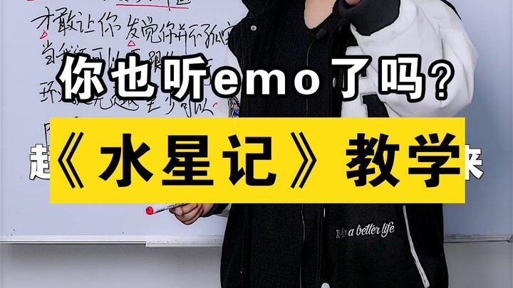 How much longer will it take me to learn "Mercury"?