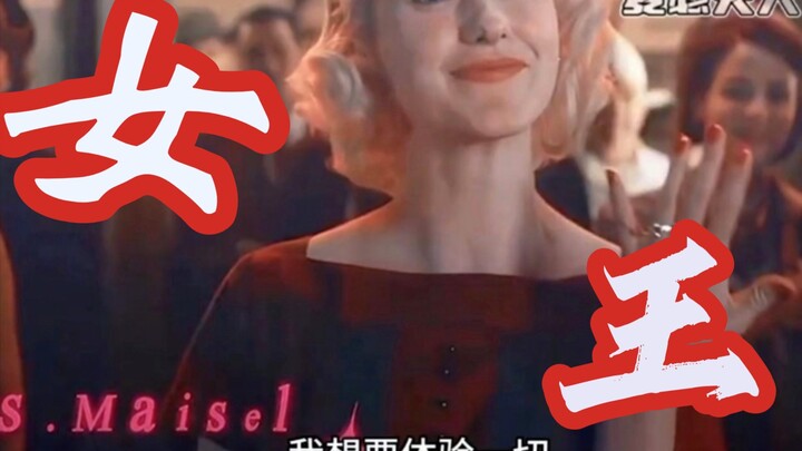 Abandoned by her husband, she now lives only for herself—becoming the queen of her own life.