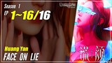 【Huang Yan】 Season 1 EP 1~16 END - Face On Lie | Donghua Sub Indo