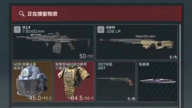 Một giây biến dị! Chiếm xác 6 giáp, 5 đầu + M14 + AWM, rút lui với 5,13 triệu!