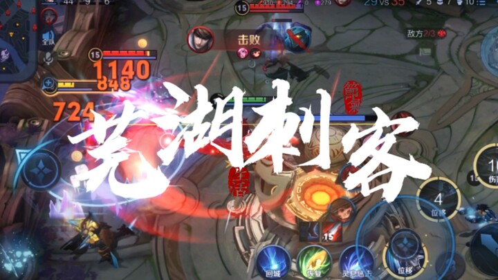 真·古墓派韩信