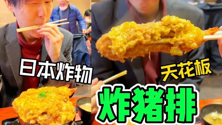 تحدّي طبق الأرز المغطى بشرائح لحم الخنزير المقلية اليابانية التي تزن 4 كيلوغرامات!