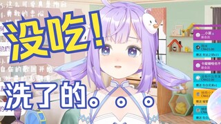 目睹鸭鸭不洗衣服袜子的厂工姐姐消失了😨【卡缇娅也不知道鸭】