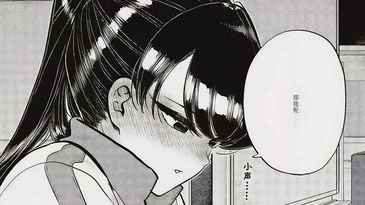 【Komi-kun #246-247】Komi: Tadano, siapa aku di matamu? Gudang Olahraga