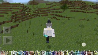 Share Minecraft with friends: some commands to promote friendship