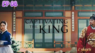 🇰🇷CATIVATING THE KING EP 08(engsub)2024