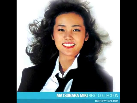 松原みき 真夜中のドア STAY WITH ME ｜ Miki Matsubara ｜ Japan