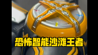 球球你做个人吧老万