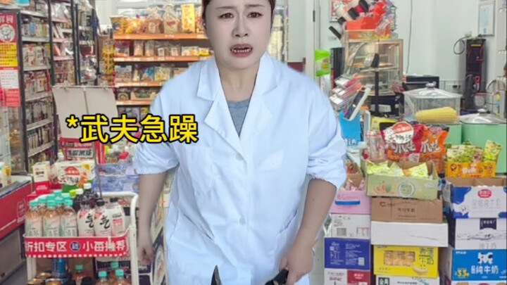 Ông chủ: Hôm đó tôi vừa run lẩy bẩy vừa về nhà