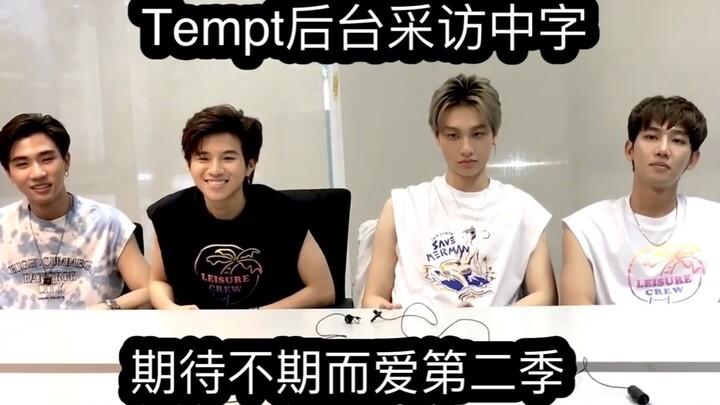 Tempt Interview: All Cast Members Go Wild in “Unexpected Love” Season 2, Embracing the Mean Plan Men