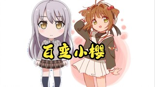 百变i8——扉をあけて【夢ノ結唱 ROSE】
