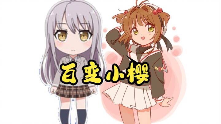百变i8——扉をあけて【夢ノ結唱 ROSE】
