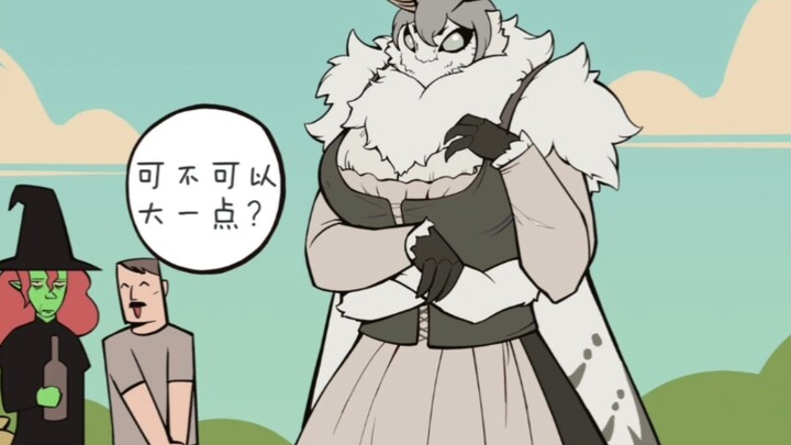 女巫的赚钱日记2