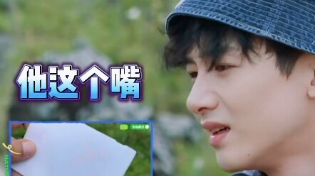 Bai Jingting yang menyamar sebagai agen rahasia kena hujat habis-habisan. Xiao Bai: “Ini sih benar-b