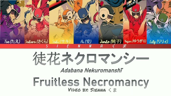 Franchouchou フランシュシュ - Adabana Necromancy 徒花ネクロマンシー | Zombie Land Saga |LYRICS| Kan/Rom/Eng