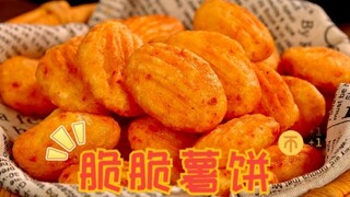 Hanya 3 langkah untuk membuat hash brown renyah dengan kentang!