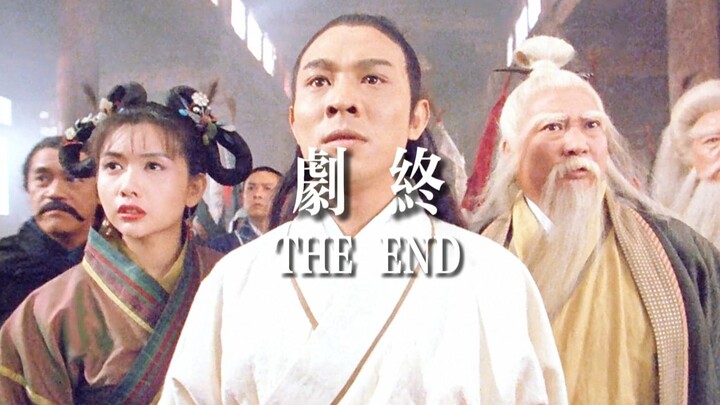[The Finale in Wuxia Movies] “The rivers and mountains of the martial world stretch far—this journey